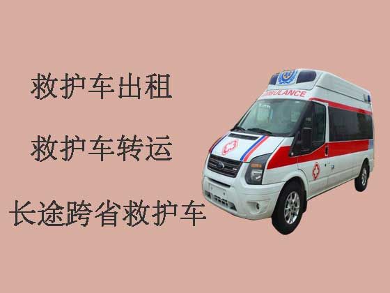 北京私人救护车出租跨省|病人转院服务